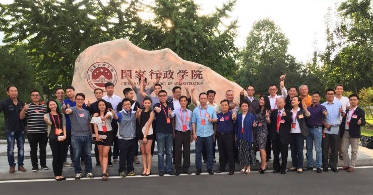 國情班 2015
